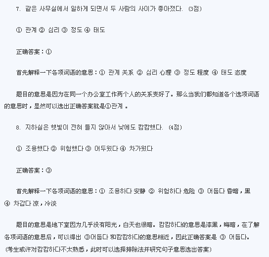 26캫TOPIKм(4)