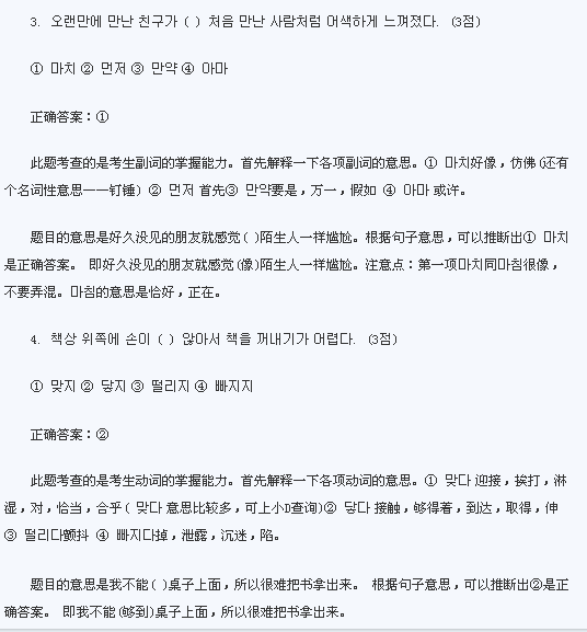 26캫TOPIKм(2)
