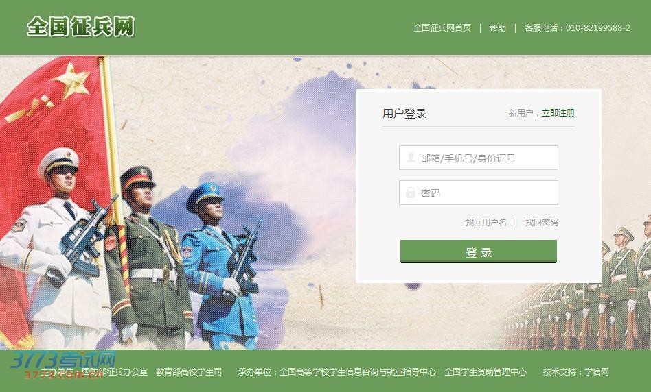 2014ѧӦ鱨