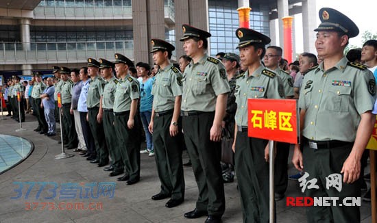 当天,共有来自城市四区的800余人参加动员会