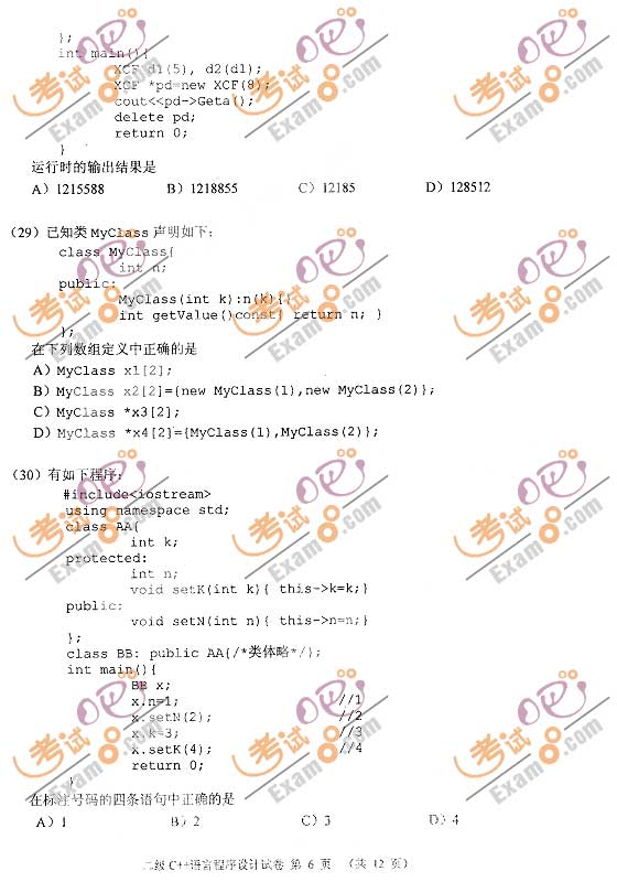 20093¼ȼԶC++