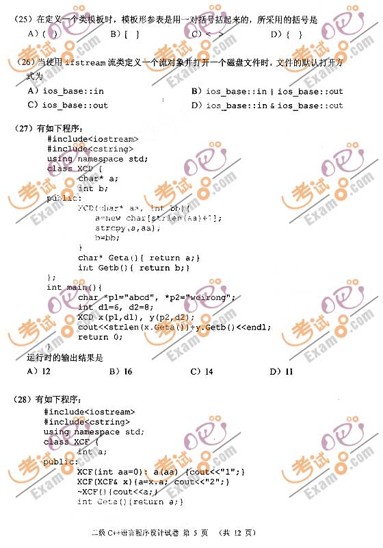 20093¼ȼԶC++