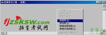 2010年计算机等级考试二级VFP上机考试冲刺模拟试题(1)