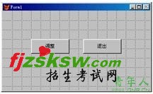2010年计算机等级考试二级VFP上机考试冲刺模拟试题(7)