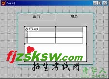 2010年计算机等级考试二级VFP上机考试冲刺模拟试题(10)
