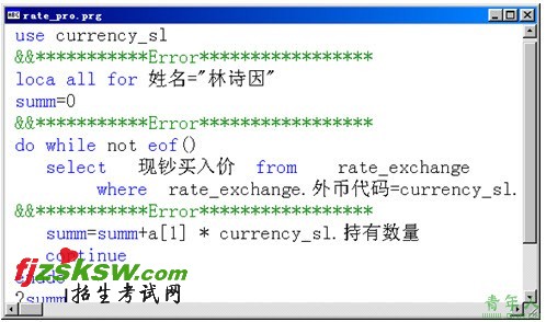 2010年计算机等级考试二级VFP上机考试冲刺模拟试题(22)