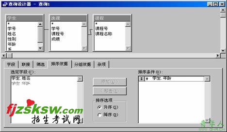 2010年计算机等级考试二级VFP上机考试冲刺模拟试题(23)