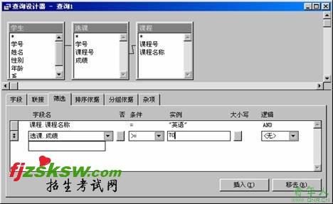 2010年计算机等级考试二级VFP上机考试冲刺模拟试题(23)