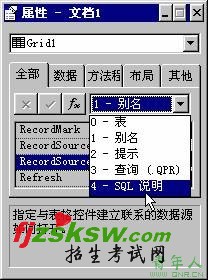 2010年计算机等级考试二级VFP上机考试冲刺模拟试题(23)