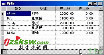 2010年计算机等级考试二级VFP上机考试冲刺模拟试题(23)
