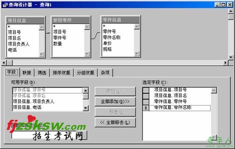 2010年计算机等级考试二级VFP上机考试冲刺模拟试题(24)