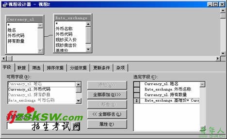 2010年计算机等级考试二级VFP上机考试冲刺模拟试题(25)