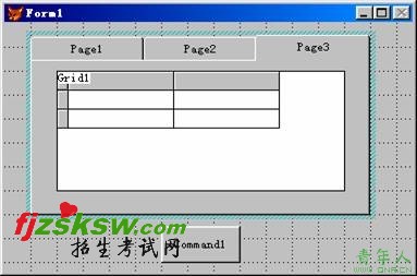 2010年计算机等级考试二级VFP上机考试冲刺模拟试题(26)