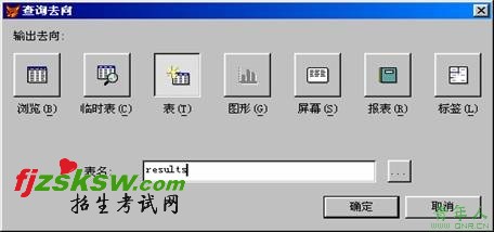 2010年计算机等级考试二级VFP上机考试冲刺模拟试题(26)
