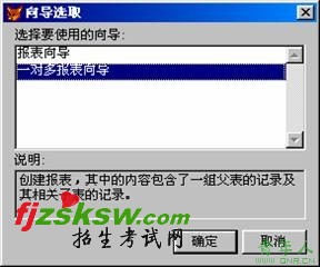 2010年计算机等级考试二级VFP上机考试冲刺模拟试题(28)