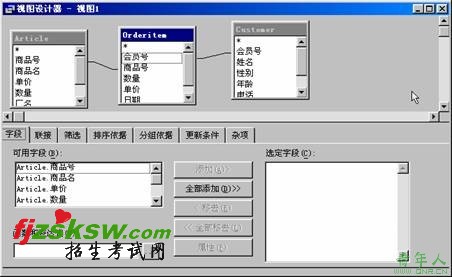 2010年计算机等级考试二级VFP上机考试冲刺模拟试题(30)
