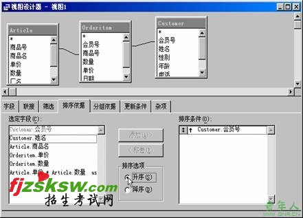 2010年计算机等级考试二级VFP上机考试冲刺模拟试题(30)