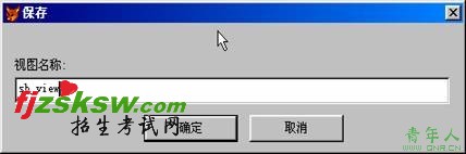 2010年计算机等级考试二级VFP上机考试冲刺模拟试题(30)