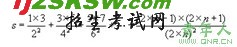 2010年计算机等级考试二级C:50套上机题库(9)