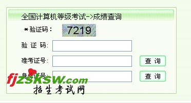 2010°ȼԳɼѯ