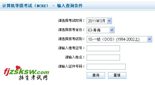 2011ϰຣȼԳɼѯ