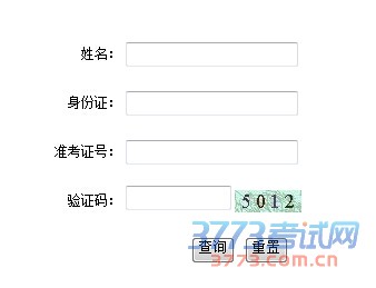 20153¸ȼԳɼѯ