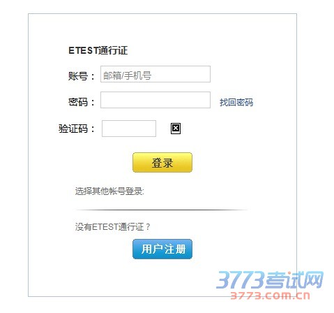 甘肃: 兰州 嘉峪关 金昌 白银 天水 武威 张掖 平凉 酒泉 庆阳 定西 陇南 临夏 甘南