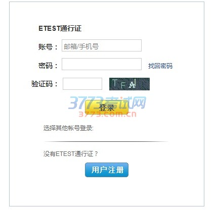 考试时间:12月10日(具体考试时间详见考生本人的准考证)