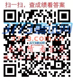 陕西省NCRE考试网上报名公告