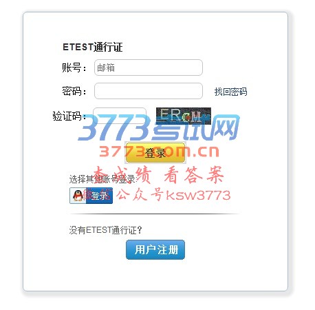 二、报名方式