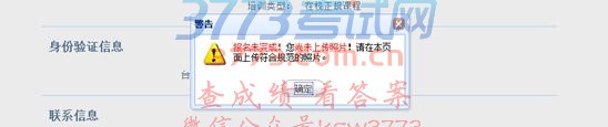 ˵: C:\Users\Administrator\Desktop\½ļ (2)\Ϣ󵯳.png