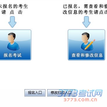 注意