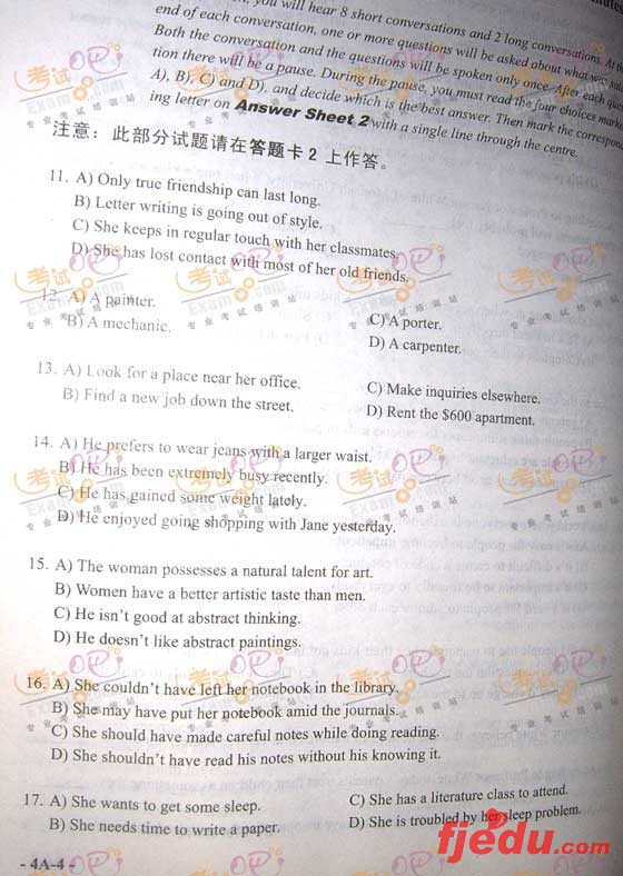԰ɣ20081220Ӣļ(A)
