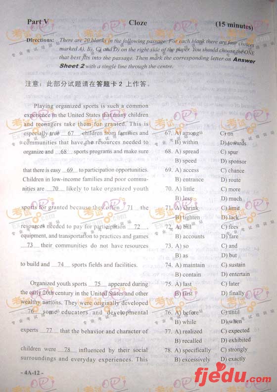԰ɣ20081220Ӣļ(A)