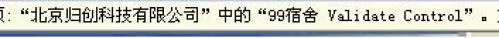大学四六级查分:学生的利益低于商业行为? 大学四六级查分:学生的利益低于商业行为?