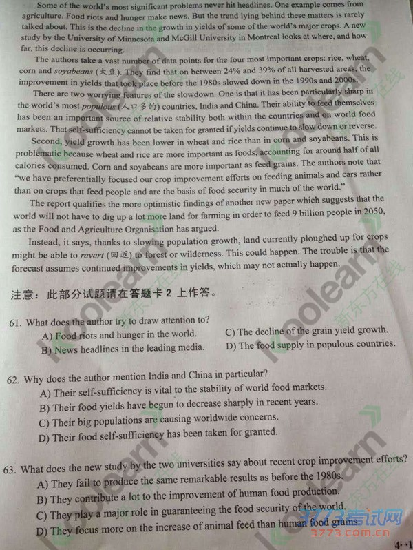 2015年6月大学英语四级真题7阅读61-63.jpg
