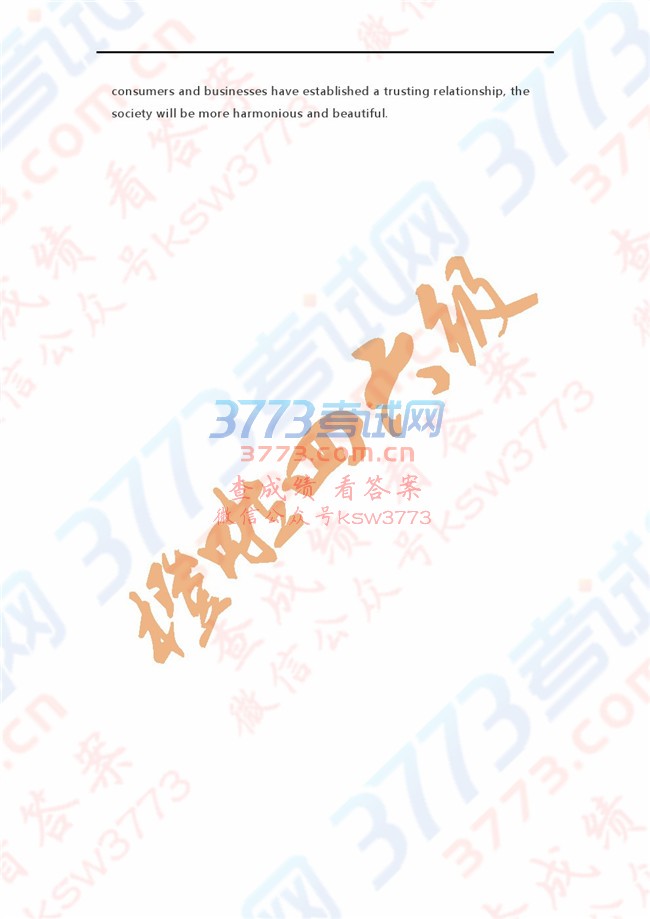 20186湫