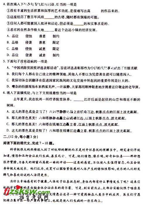 2009˸߿⼰