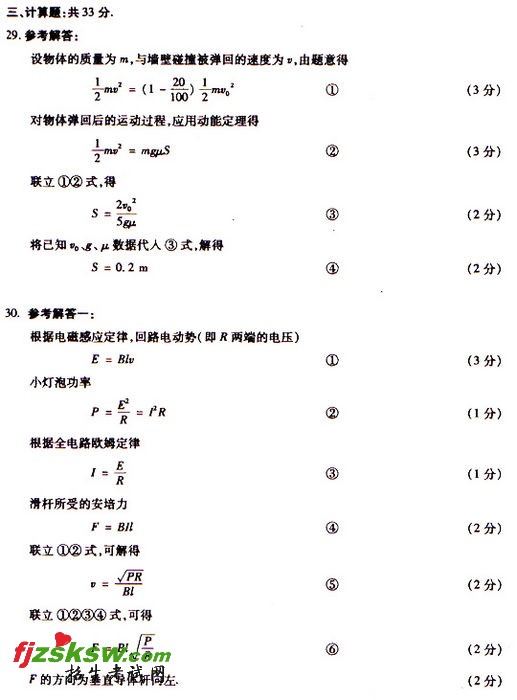 2009˸߿⼰