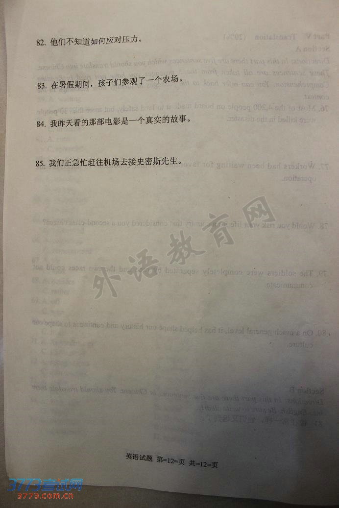 201311±ѧλӢ⼰