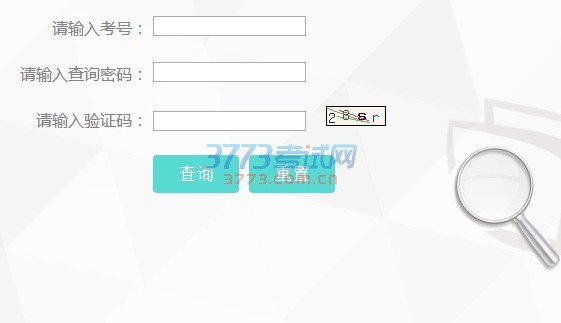 11月底登陆云南省招考频道(www.ynzs.cn)查询本人考试成绩。若考生对其考试成绩有疑惑,可在通知考试成绩后半月以内