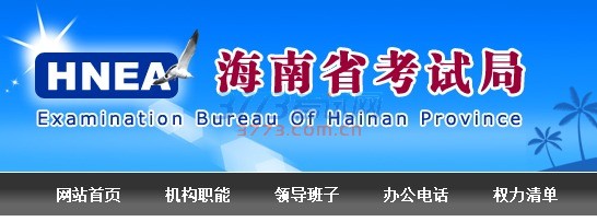 信息确认和查询。