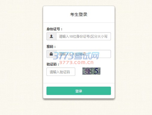 1.报名方式:先行网上报名,然后现场确认。
