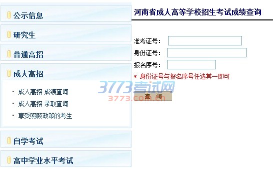 1.评卷工作由省招办统一组织和管理。要完善网上评卷考务管理办法,制定网上评卷实施细则。加强网上评卷数据管理,确保数据安全。