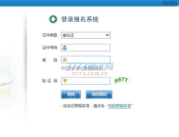 考生可以通过以下方式查询本人考试成绩:
