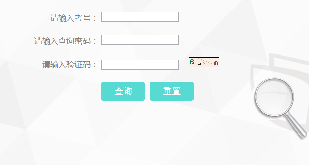 1120տɵ¼ʡпƵ(www.ynzs.cn)ѯԳɼ