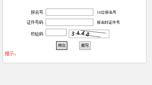 γ˸߿ɼ1122ǰʱɷʡԺվwww.jseea.cnѯ