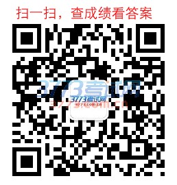 登录山西招生考试网(http://www.sxkszx.cn),在首页点击菜单栏“考生登录”,选择“成人高考考生网上服务平台”,点击进入“2016年成人高考查询录取入口”,输入本人准考证号、密码及系统随机提供的验证码,然后点击“确定”按钮即可查询