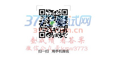 2019年湖北省成教学士学位外语考试报名系统