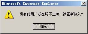 黑龙江省公务员考试考生报名操作流程